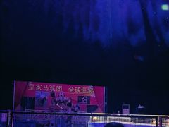 -江南环球港