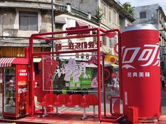 -汕头市小公园