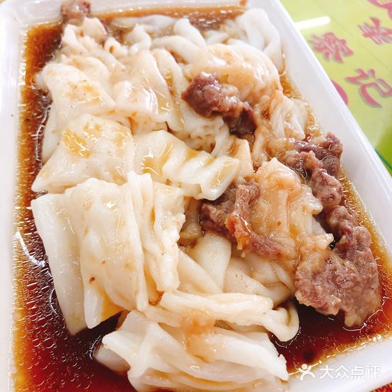 察记早餐(宝源店)