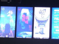 -瞳灵人·沉浸式密室剧场(杭州旗舰店)