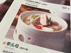 -闽和南(深圳万象城店)