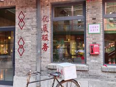 -中华巴洛克风情街
