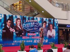 upload_pic-光启城时尚购物中心