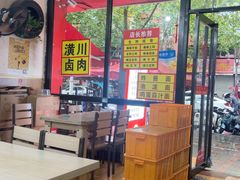 -张胖子特色大盘鸡(二十九号街坊店)