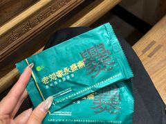 -老刘家永盛斋·传统泡馍(东关南街店)