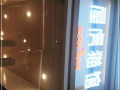 -屋虎猫馆(宝安大仟里店)