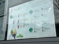 -吴裕泰茶庄(前门大街店)