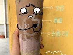 -CoCo都可(合生汇店)