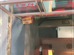 -苏沐堂全息足浴·SPA·按摩(万科美好广场店)