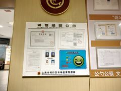 -上海虹桥西郊庄园丽笙大酒店