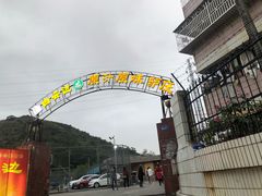 -原汁原味驴庄(长岭村店)