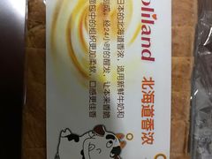 -好利来(道前街店)