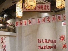 -黔哆哆地摊酸汤火锅(清湖店)