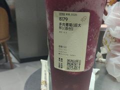 -喜茶(东莞汇一城店)
