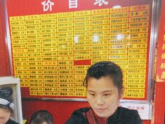 -老丰义(新市北路店)