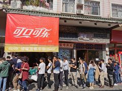 门面-细妹五香牛杂(步行街店)