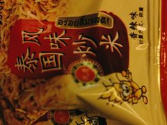 -紫莲花足道(柯桥古镇店)