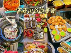 -清远熹乐谷温泉度假酒店
