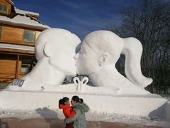 -北极村旅游风景区