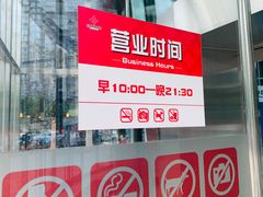 -方恒购物中心(望京小街店)