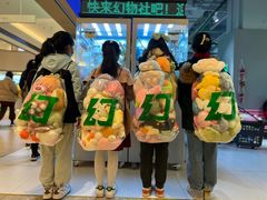 -幻物社(万象天地店)