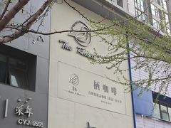 -栖咖啡(泉舜店)