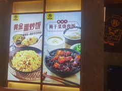 -老娘舅(富都广场店)