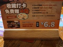 -串大叔炭火烤串·鸡西大冷面刀削面(总店)