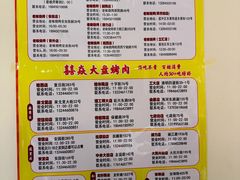 -老味烧烤(总店)