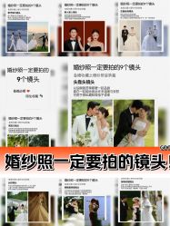 点击看大图 -拾年·定制婚纱摄影
