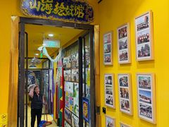 -杨梅红艺术教育(北京金源购物中心校区)