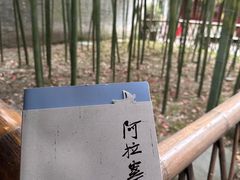 -天一阁博物院