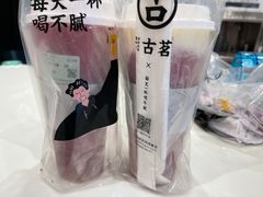 -古茗(绿城运河郡店)