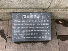 -汇龙潭