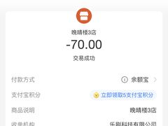 -晚晴楼风味轩