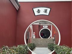 -曹祥泰(解放路店)
