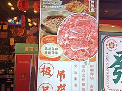 -钢管厂五区小郡肝火锅串串香(总店)