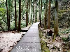 -雁荡山风景名胜区