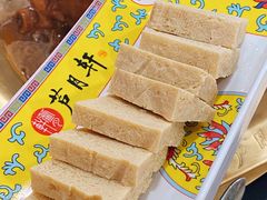 -芦月轩羊蝎子(太平桥店)