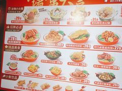 -猪角·闽南猪脚饭(福清1店)