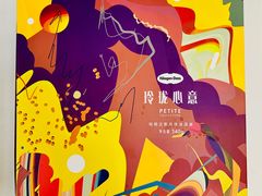 -哈根达斯(天河城店)