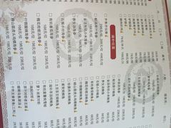 -山东宾馆·齐鲁苑餐厅