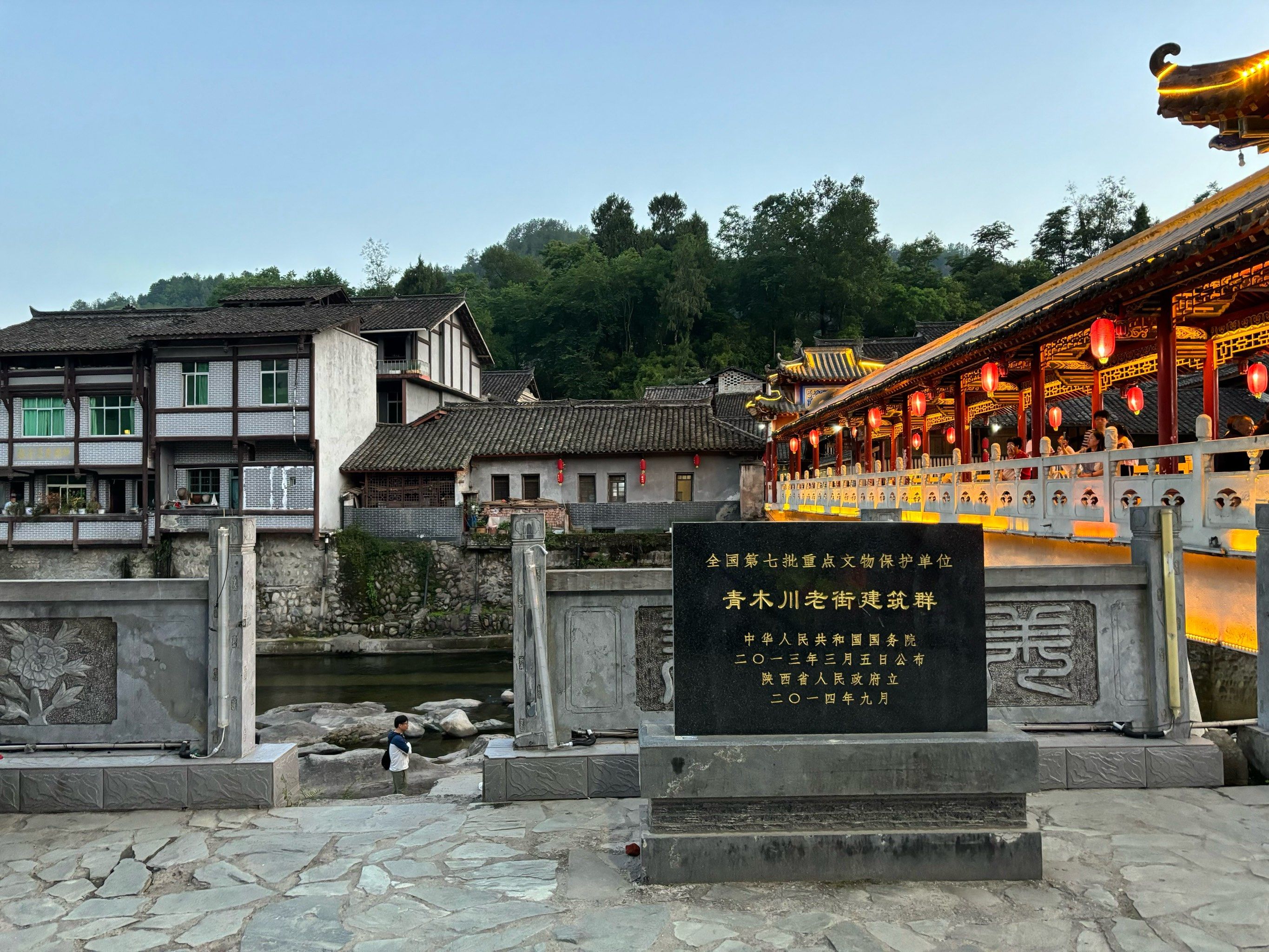 青木川的慢生活