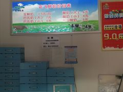 -正飞鲜奶(南湖一期店)