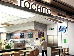 -TOCHITO(南山店)