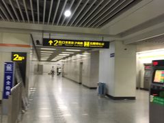 -芳华路(地铁站)