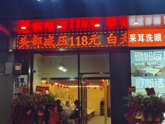 -汉阳廷自助烤肉(同和金铂天地店)