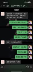-尤米一站式美甲美睫