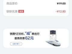 -大家乐(广州天河城六楼店)