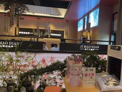 -将军府·鸡毛店(武侯祠店)